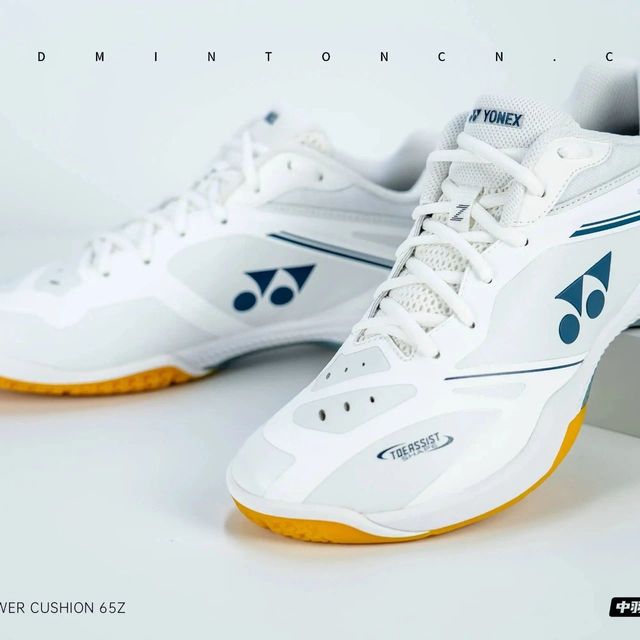 [官方评测] 中羽评测｜焕新升级，灵动制胜 — YONEX「65Z4」球鞋体验测评