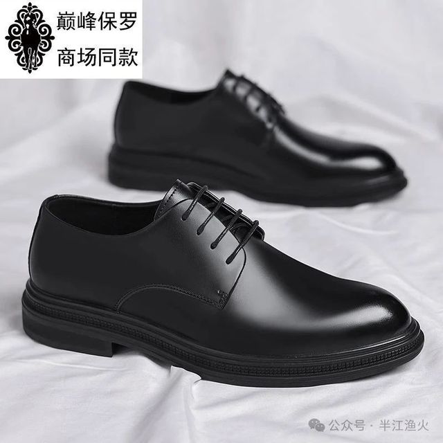 从款式到尺码：六大男士正装皮鞋，你真的了解吗？