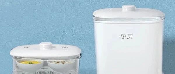 孕贝二合一暖奶消毒柜好用吗？多功能设计与安全防护让育儿更轻松