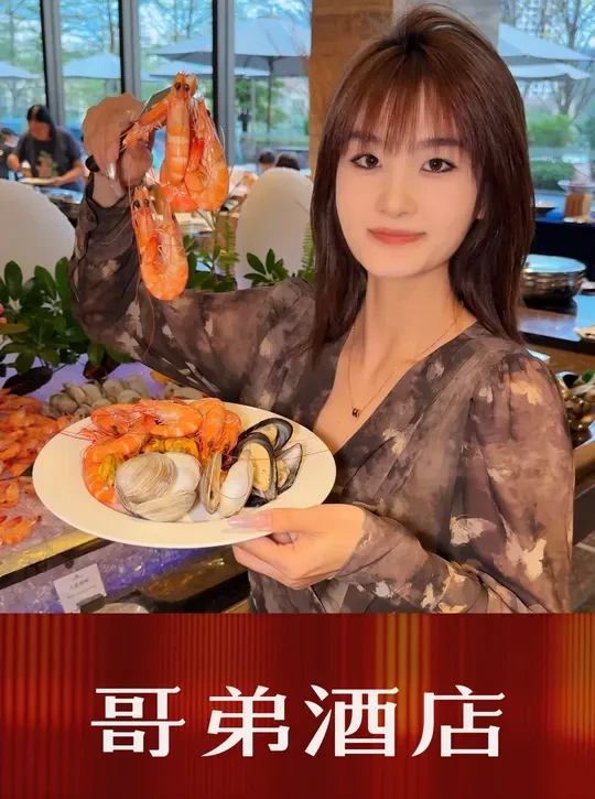 花一小时工资带家人吃一顿性价比超高的自助餐 还有绝美摩天轮喷泉夜景是一种什么体验～#哥弟酒店 #自助餐 #氛围感餐厅打卡 #慢生活模式 #春日好食光