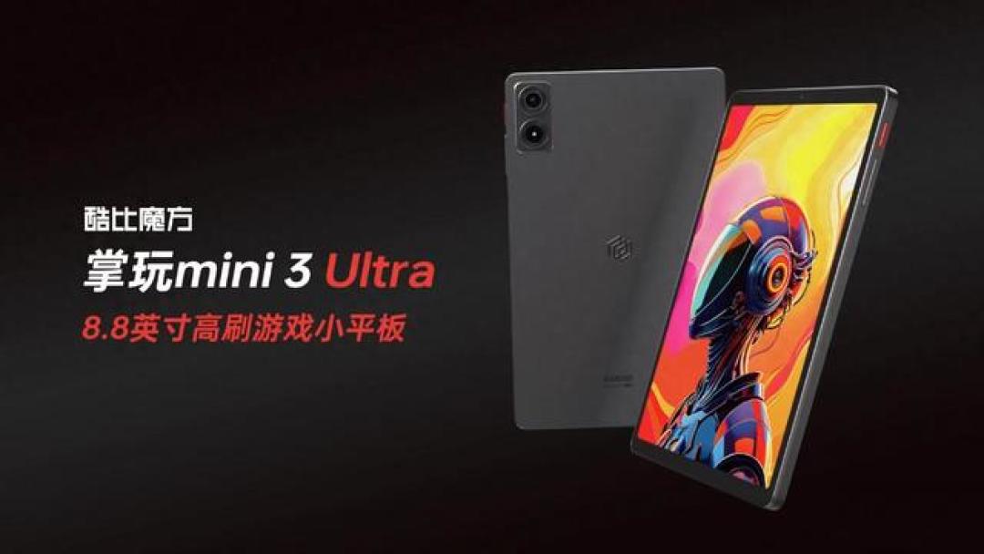 千元屠夫实测:掌玩mini3 Ultra能否改写小屏游戏平板格局?