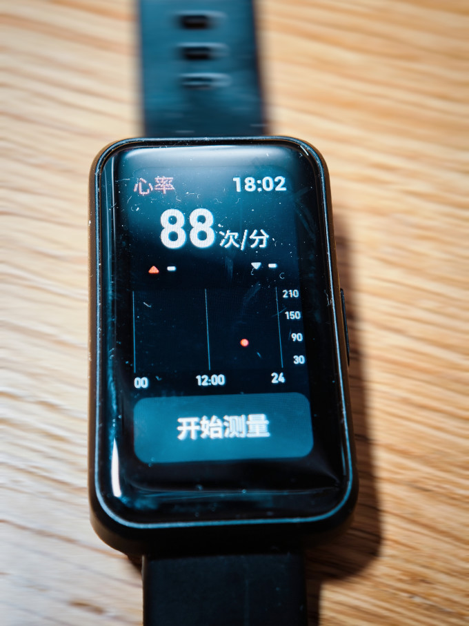 智能手环