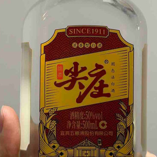 WULIANGYE/五粮液浓香型白酒【报价价格评测怎么样】-什么值得买