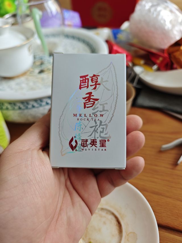 乌龙茶；醇厚感不俗的武夷星醇香大红袍