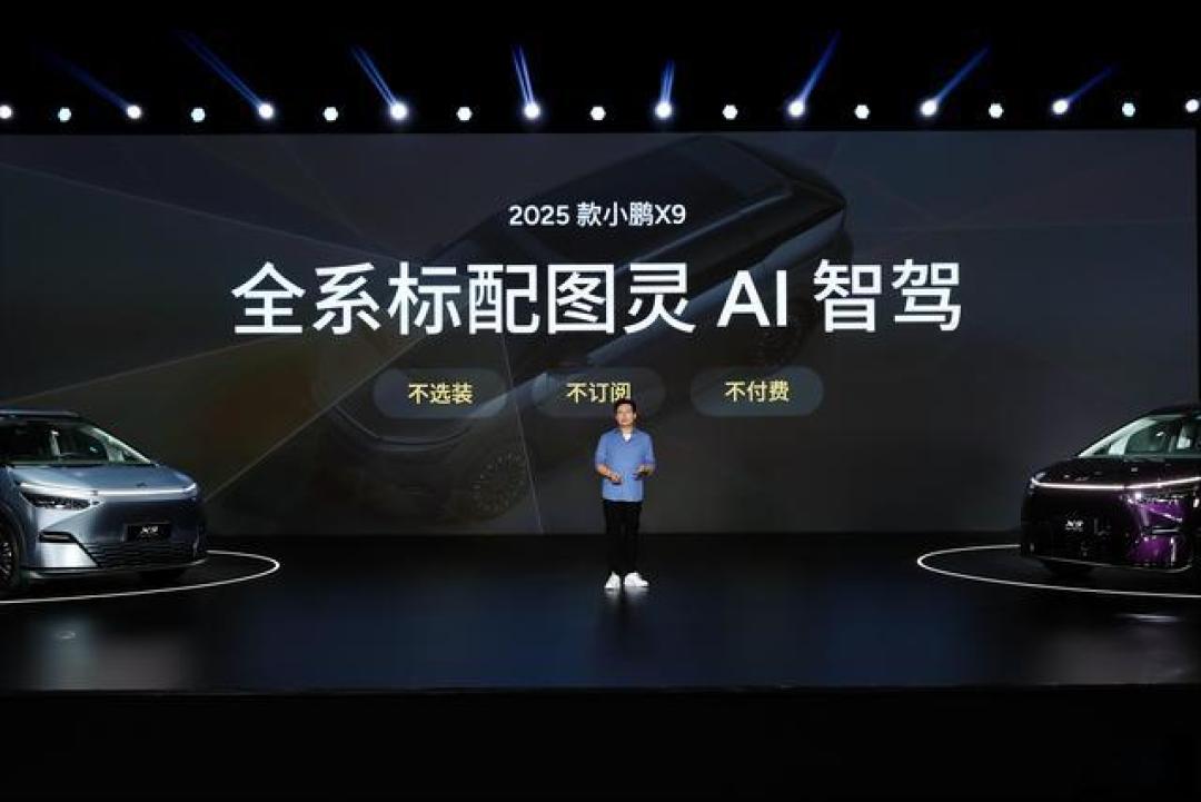 小鹏X9凭610km反向虚标续航+快充黑科技,重新定义家用MPV天花板!