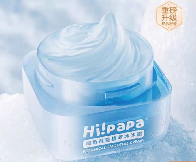海龟爸爸婴儿润肤油