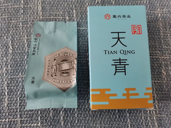 徽六天青特二六安瓜片测评