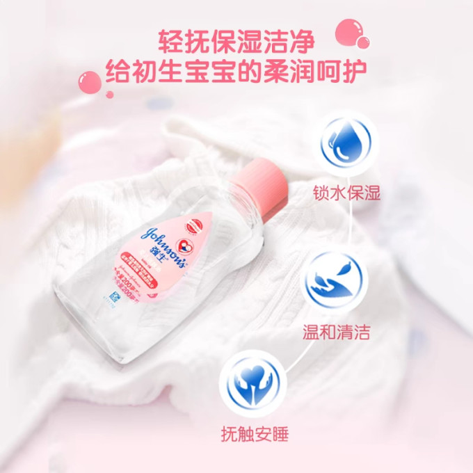 强生婴儿婴儿润肤油