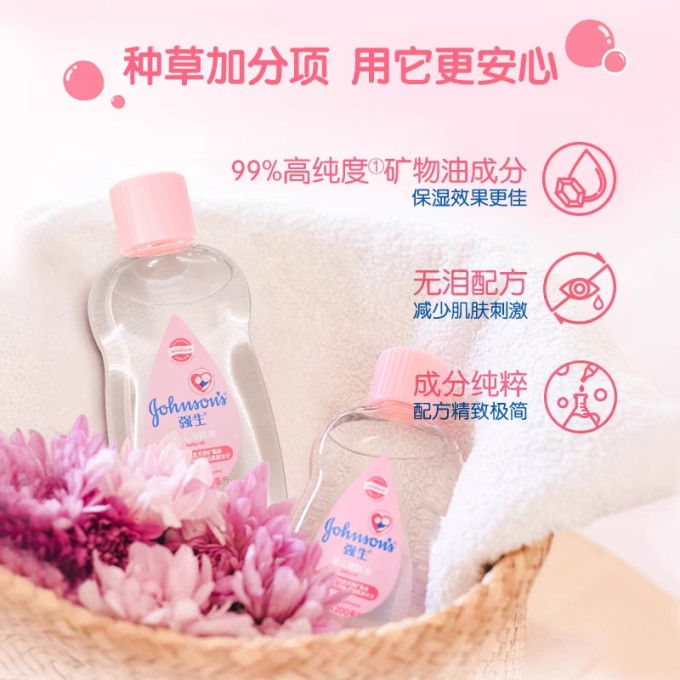 强生婴儿婴儿润肤油