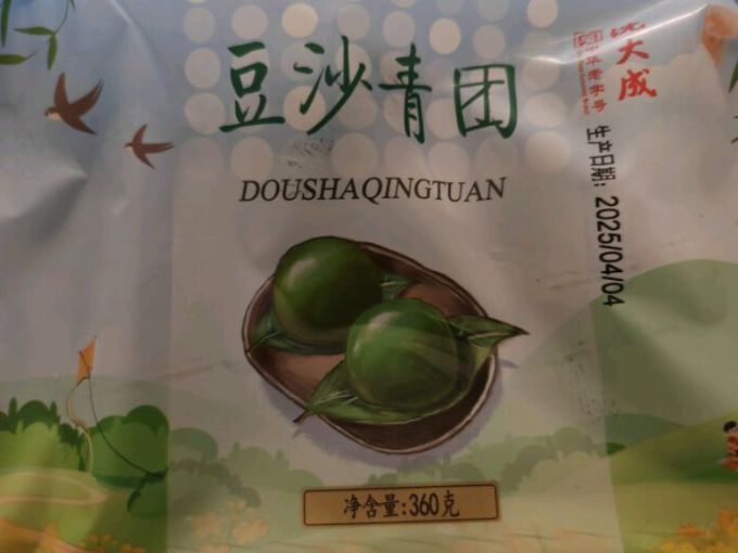 沈大成常温蛋糕