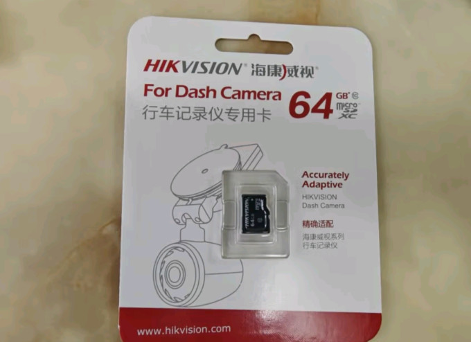 海康威视行车记录仪