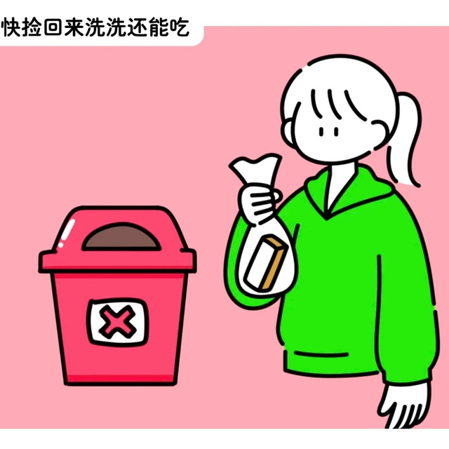 能省会过！8种以为坏了，但其实还能吃的食物（上篇）