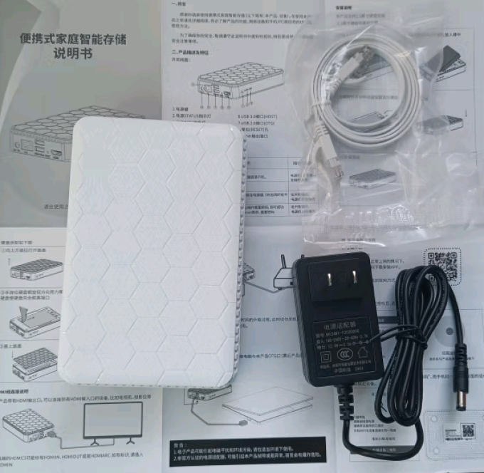 智小惠NAS存储