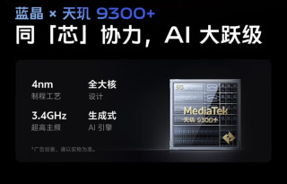 vivoX100sPro拍照与性能简评