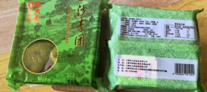 沈大成常温蛋糕