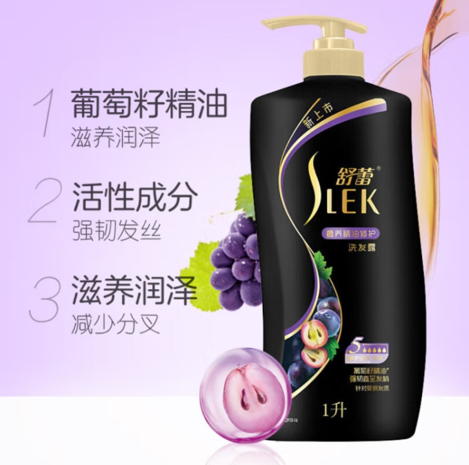 舒蕾洗发水