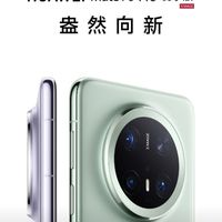 华为Mate70 Pro优享版,想购买你,却不容易!