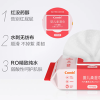 Combi康贝婴儿湿巾：宝宝肌肤的贴心呵护