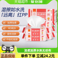 宝宝的贴心呵护 ——Combi 康贝婴儿湿巾，宝妈必备！