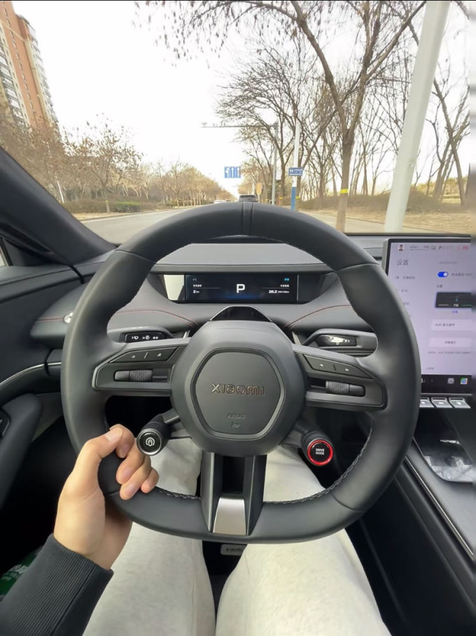 网易严选新能源车