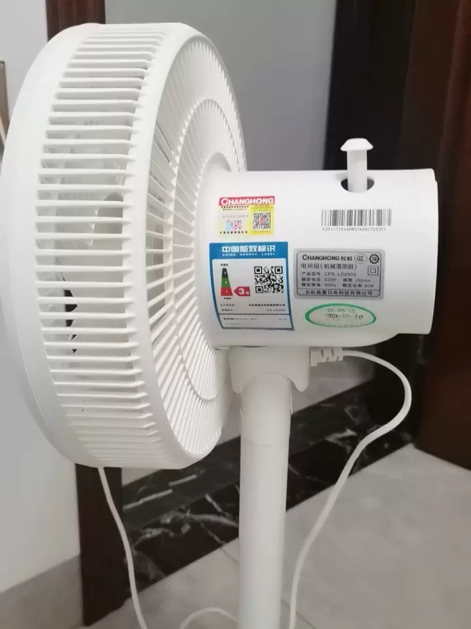 长虹电风扇