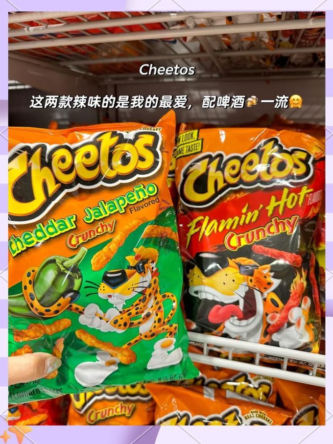 乐事膨化食品