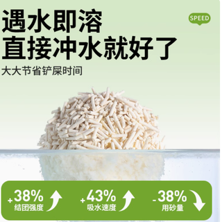 优之宠猫砂：铲屎官的理想之选