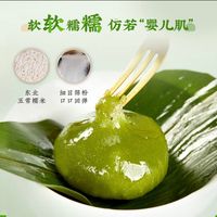 咬下这口，春天住进心里