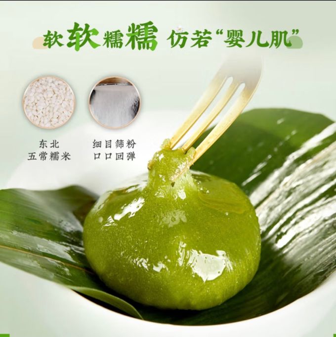 沈大成常温蛋糕