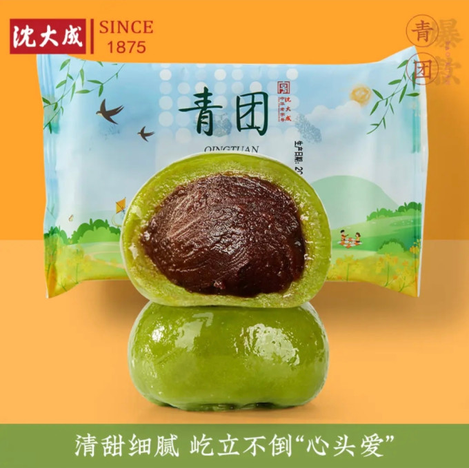 沈大成常温蛋糕