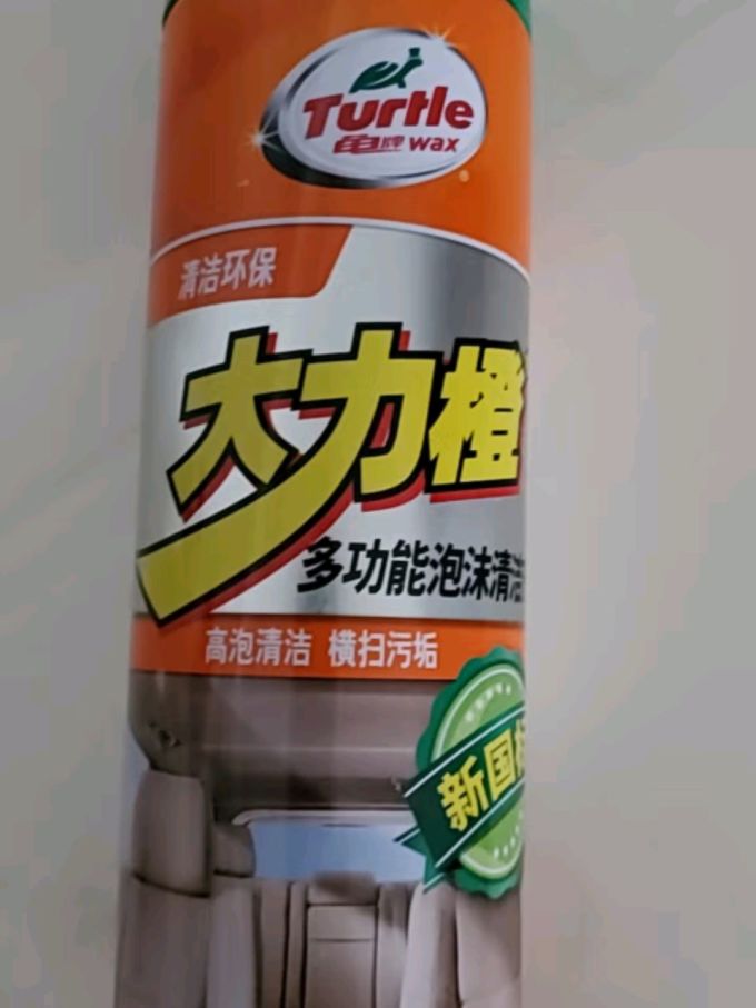 龟牌漆面美容