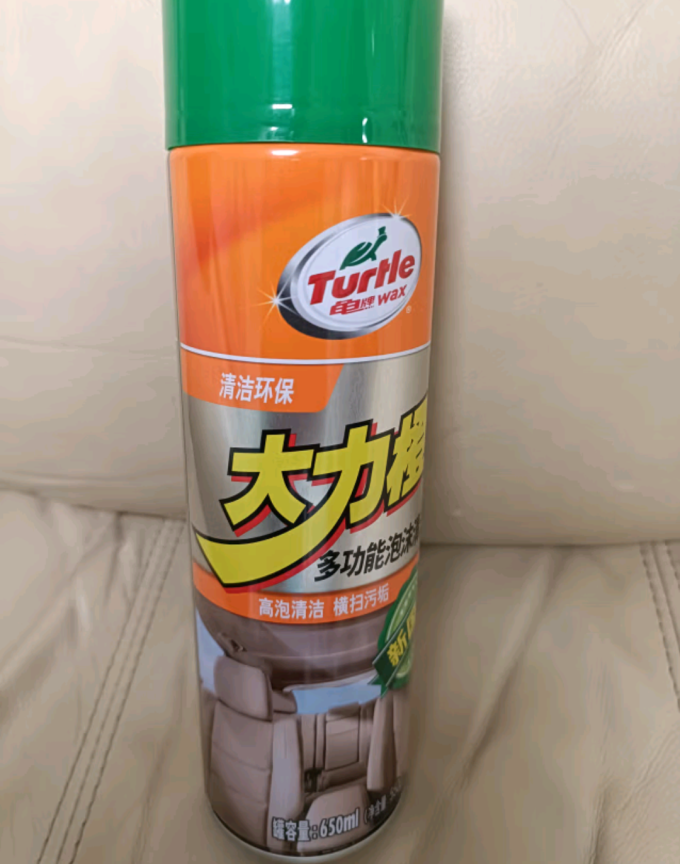 龟牌漆面美容