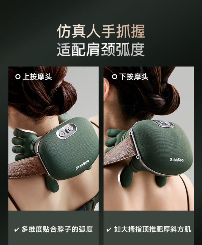 象术个护健康