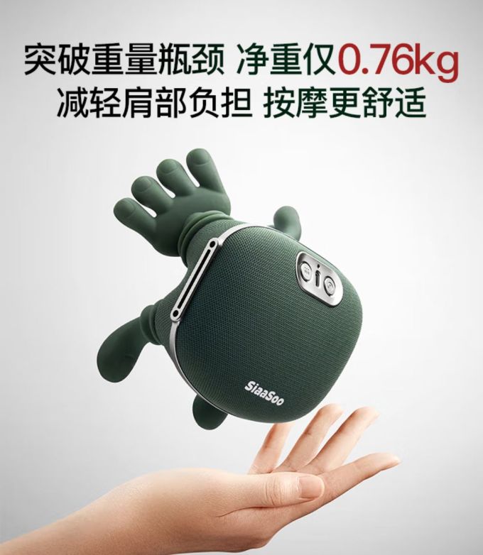 象术个护健康