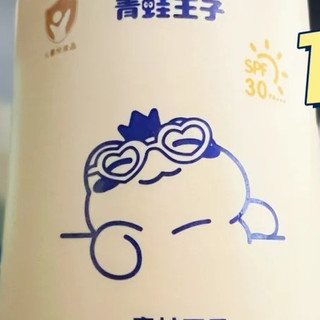 活久见！一千克的大桶，装的竟然是防晒乳