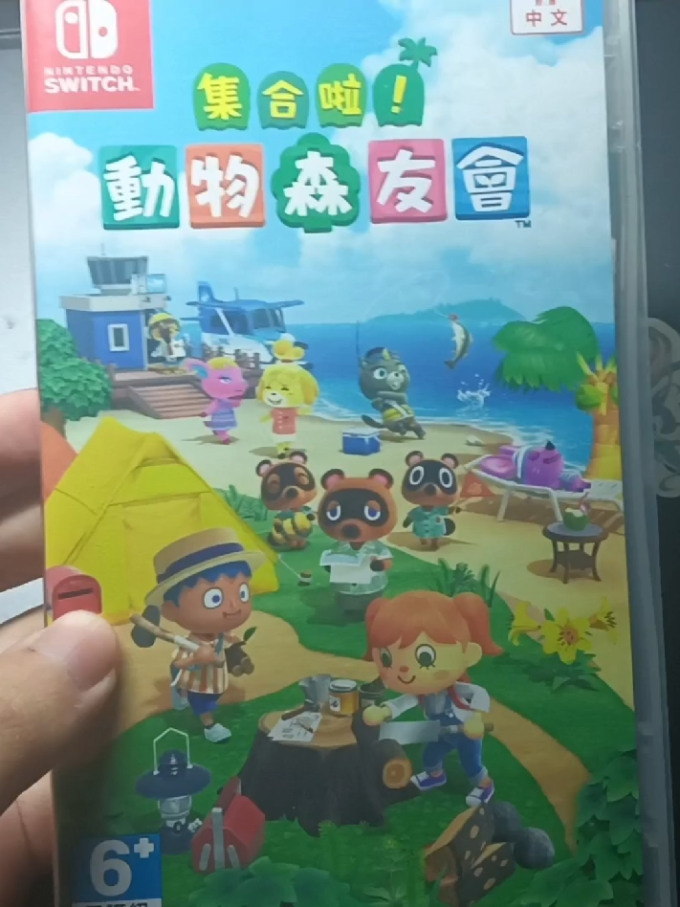 任天堂主机游戏