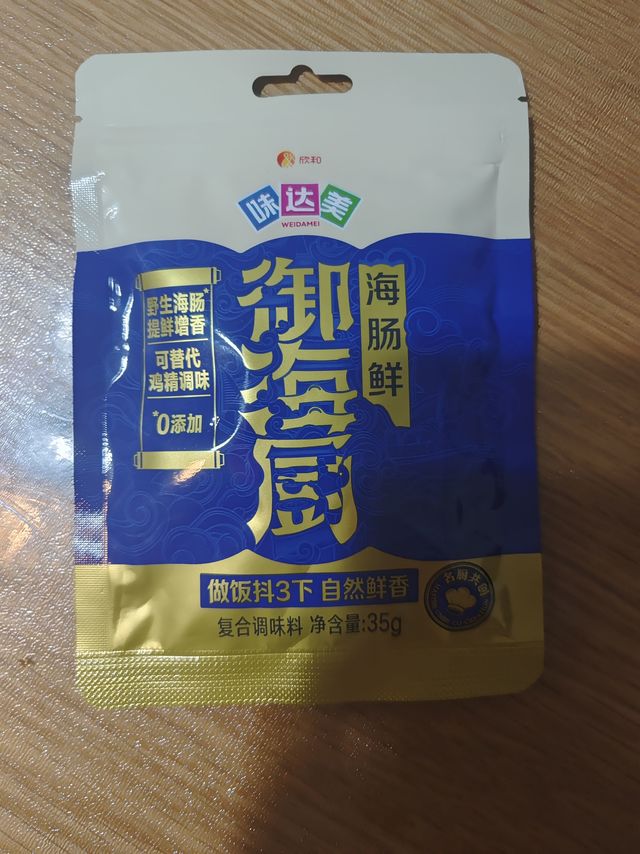 味达美御海厨海肠鲜调味料：解锁海洋鲜味的厨房密码