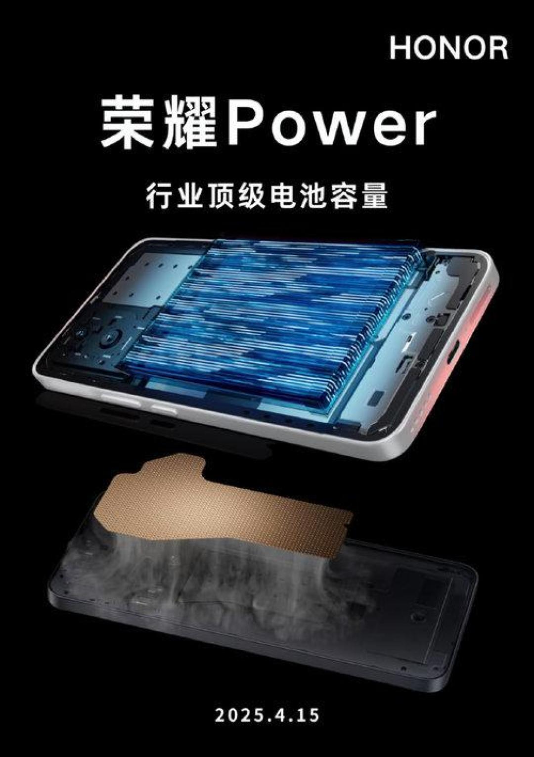 两天一充彻底告别电量焦虑!荣耀Power 8000mAh电池真实体验报告