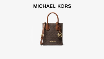 MICHAEL KORS老花Mini包，优雅百搭！