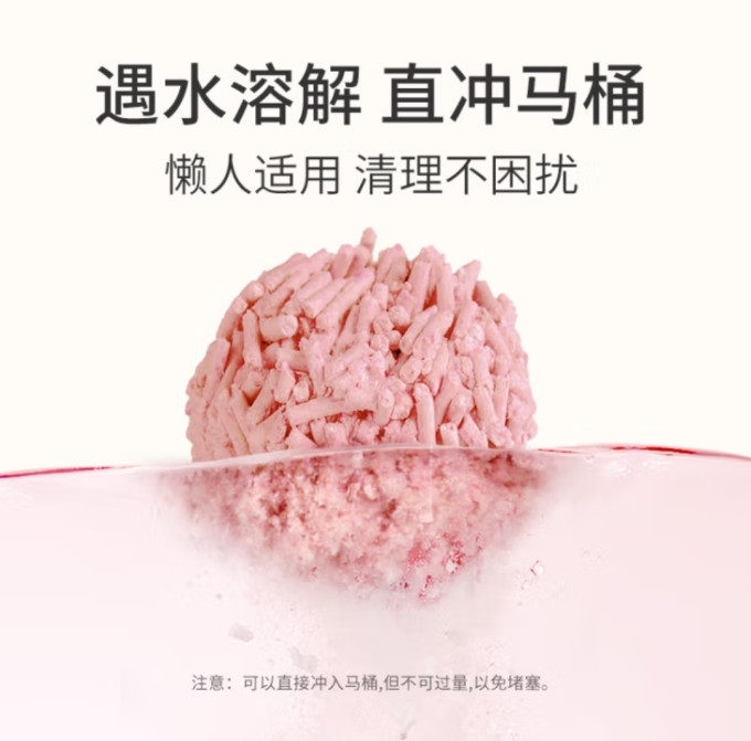 狮子医生猫砂