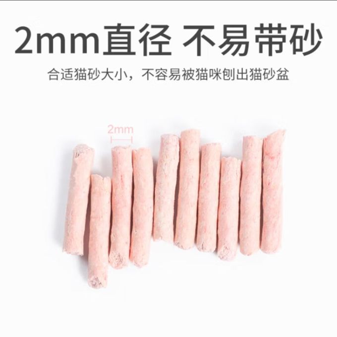 狮子医生猫砂