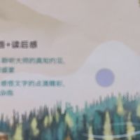 于书间寻光：失业时光里的萧红之遇