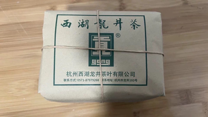 贡绿茶