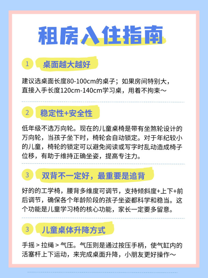 黑白调儿童学习桌