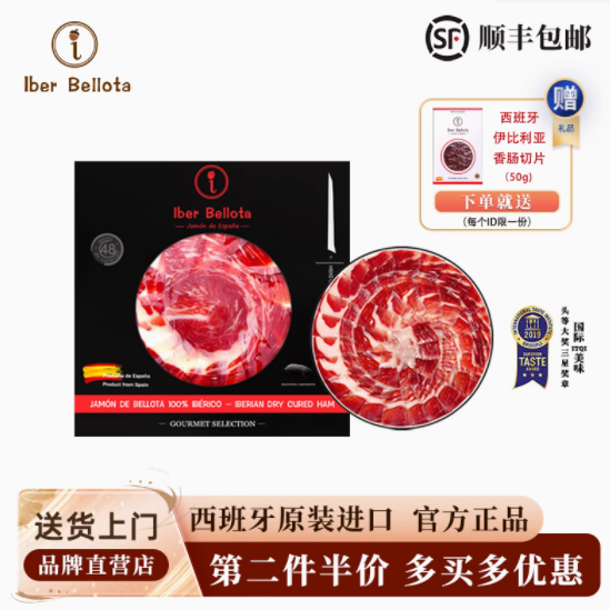 一口沦陷！伊比利亚黑猪火腿，舌尖上的西班牙风情