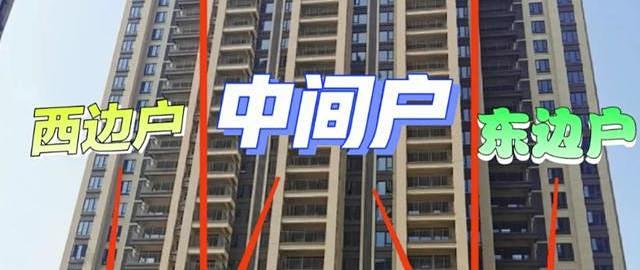 今明两年买房,一定要牢记7个字:买旧、买大、不买三!_理财_什么值得买