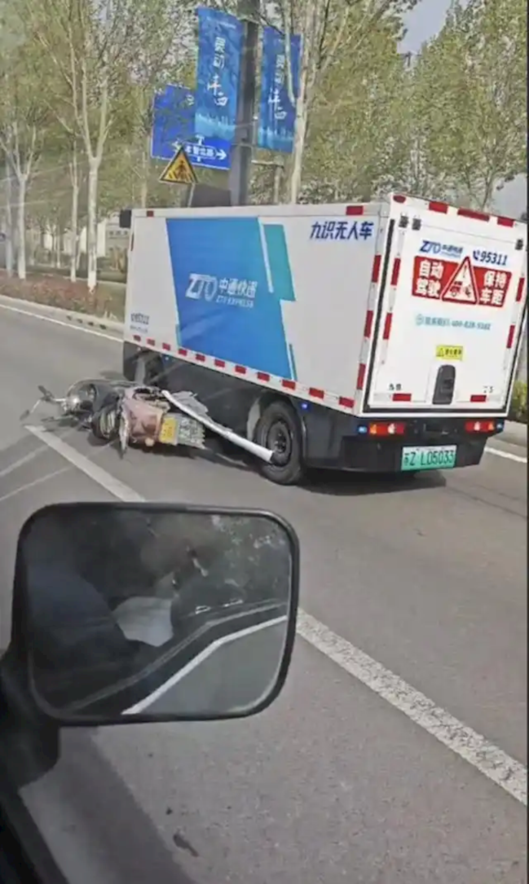两天两起事故!无人快递车公司回应追尾汽车:非自动驾驶撞车