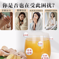 💖被我挖到宝啦！粮药旗舰店小黄姜粉，开启健康生活新方式