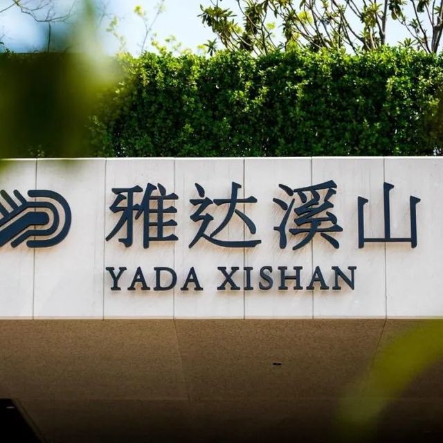 发现一家含氧量极高的酒店，连焦虑都没信号