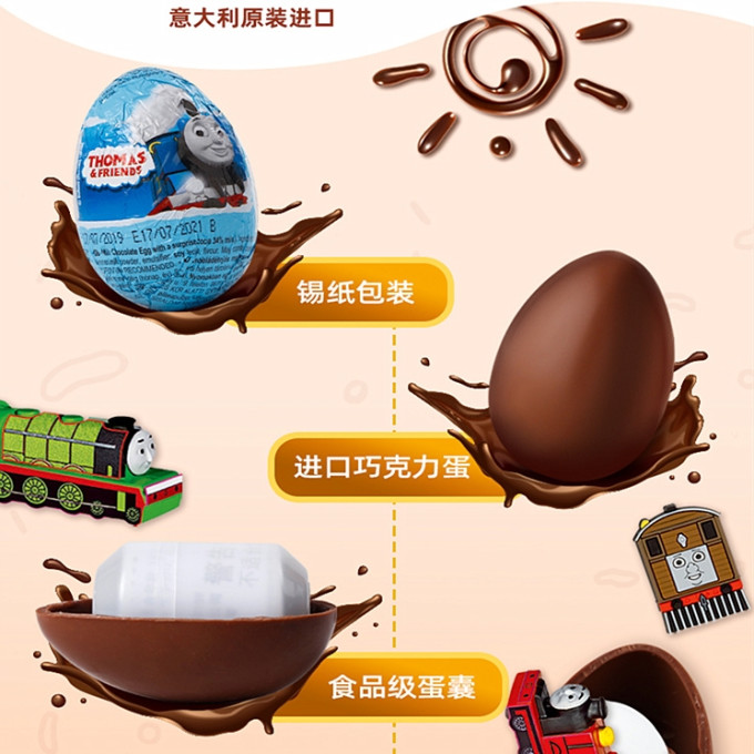 奥利奥饼干糕点